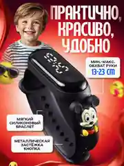 Черный детские электронные часы M3 для мальчиков