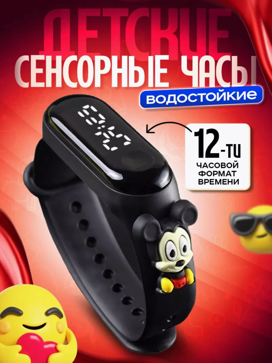 Черный детские электронные часы M3 для мальчиков