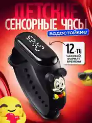 Черный детские электронные часы M3 для мальчиков
