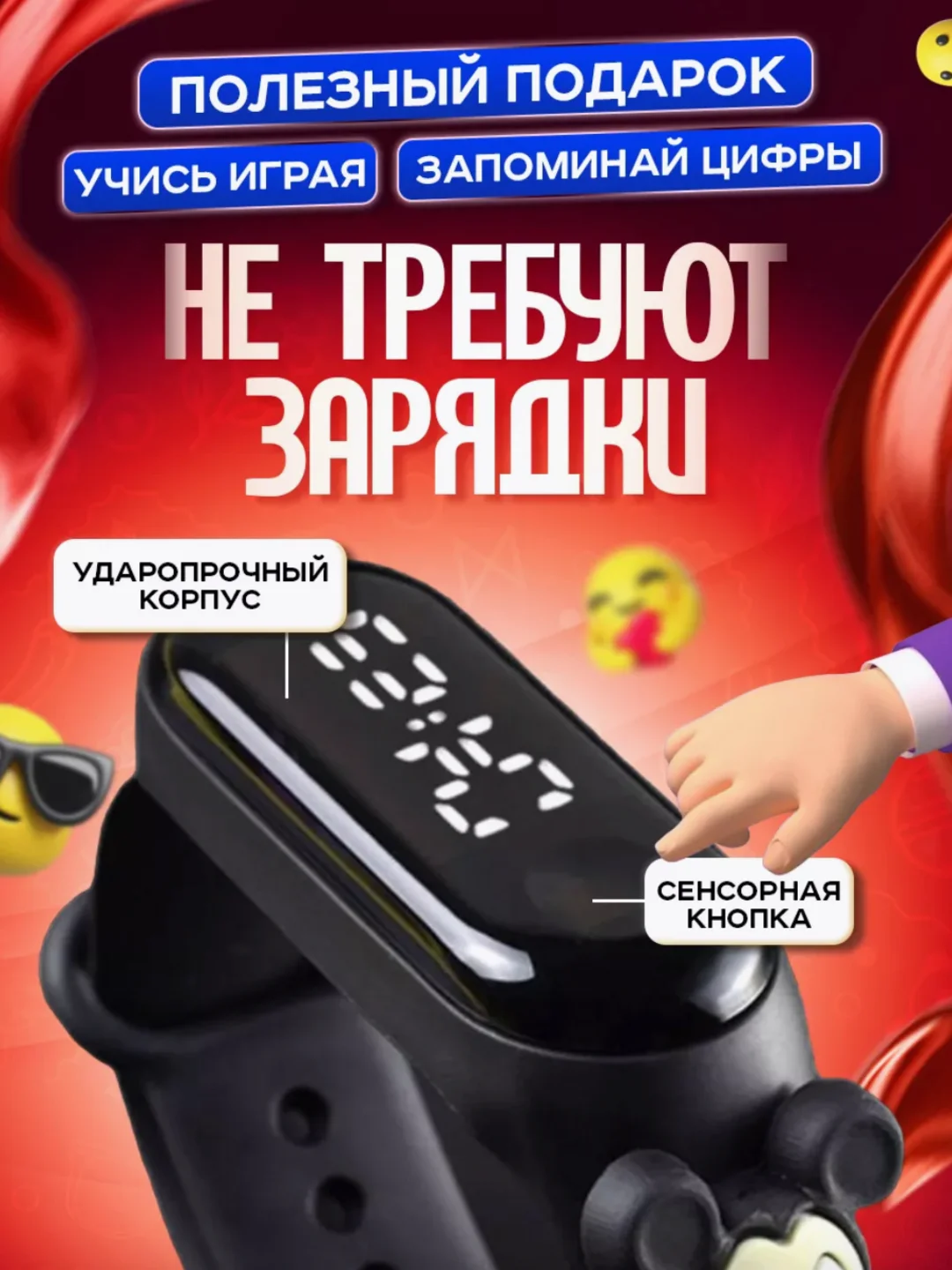 Черный детские электронные часы M3 для мальчиков
