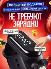 Черный детские электронные часы M3 для мальчиков