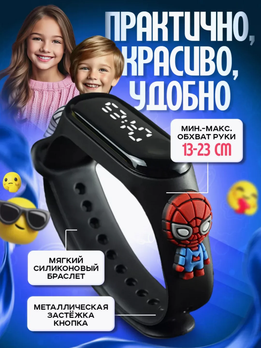 Зеленый детские электронные часы M3 для мальчиков