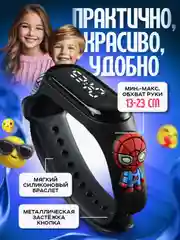 Зеленый детские электронные часы M3 для мальчиков