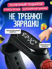 Зеленый детские электронные часы M3 для мальчиков