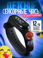 Угольный детские электронные часы M3 для мальчиков