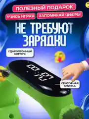 Зеленый детские электронные часы M3 для мальчиков