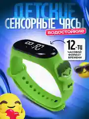Зеленый детские электронные часы M3 для мальчиков