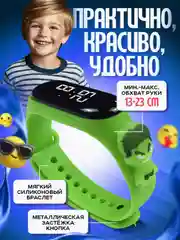 Зеленый детские электронные часы M3 для мальчиков