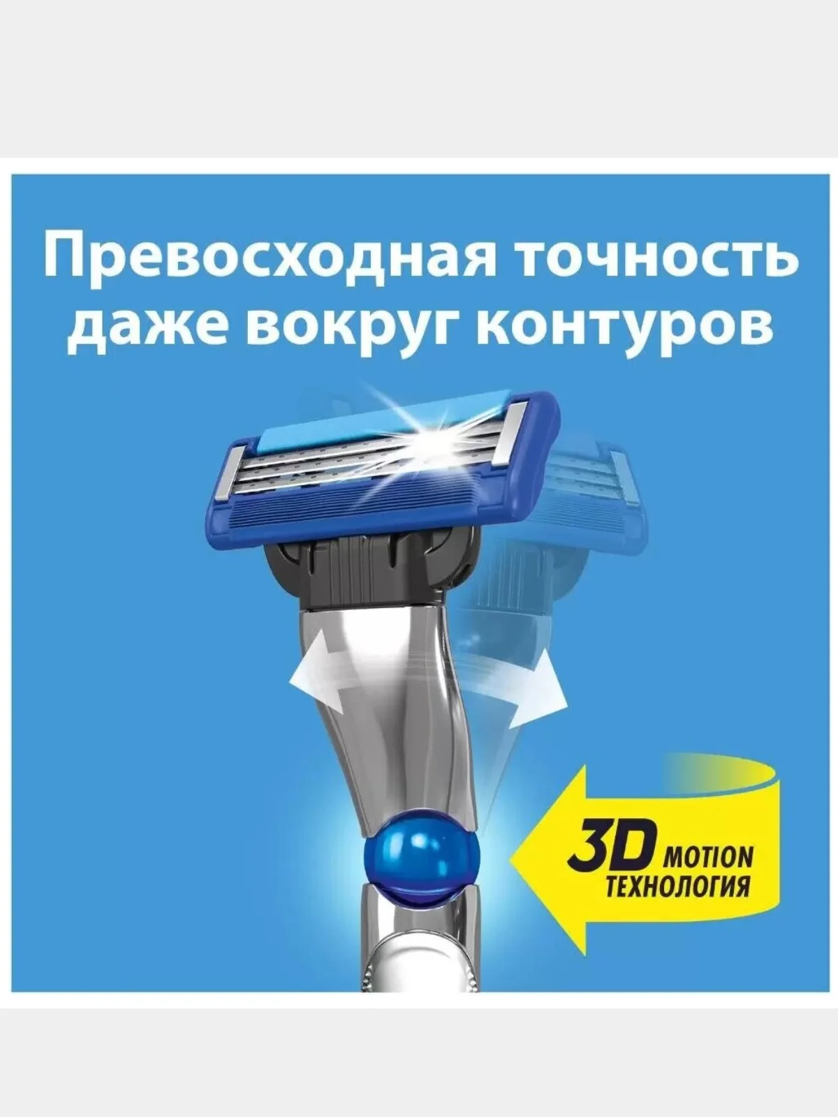 Сменные касеты Gillette Mach3, 8 штук