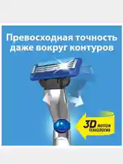 Сменные касеты Gillette Mach3, 8 штук