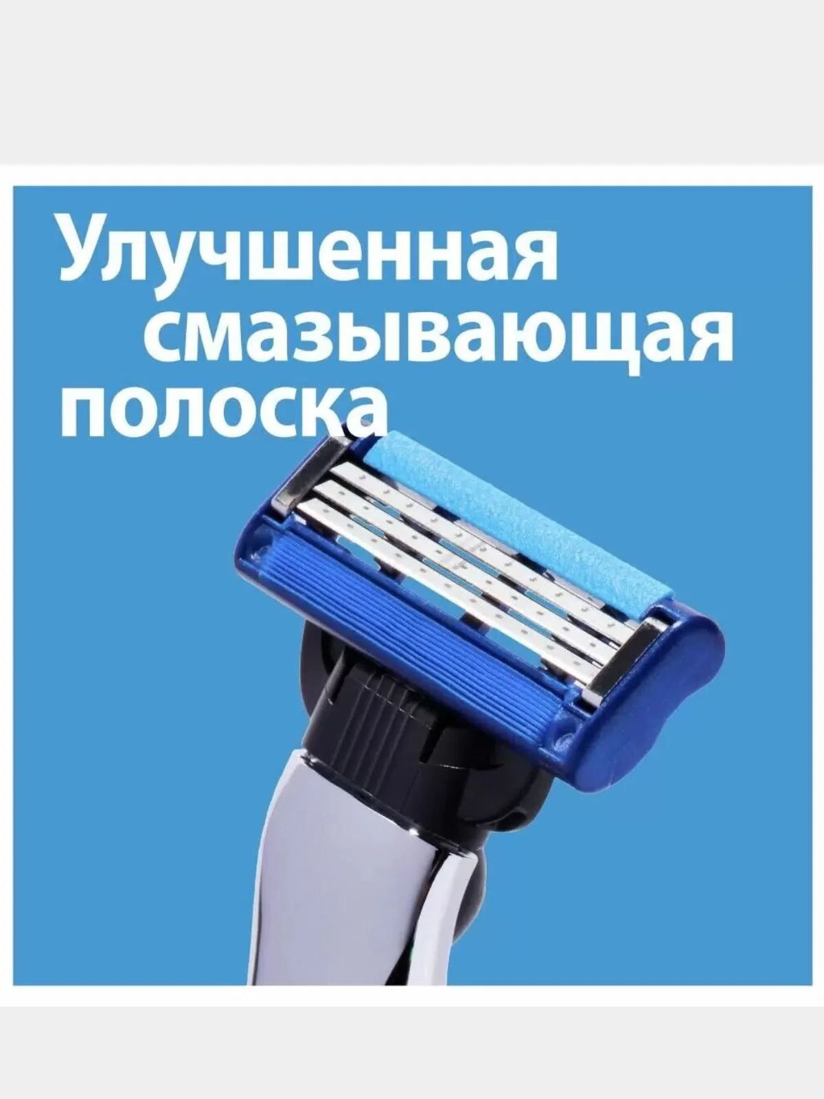 Сменные касеты Gillette Mach3, 8 штук