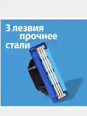 Сменные касеты Gillette Mach3, 8 штук