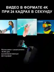 Экшн камера SJCam C200 черная с цифровым стабилизатором, водонепроницаемая 4K Ultra HD