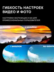 Экшн камера SJCam C200 черная с цифровым стабилизатором, водонепроницаемая 4K Ultra HD