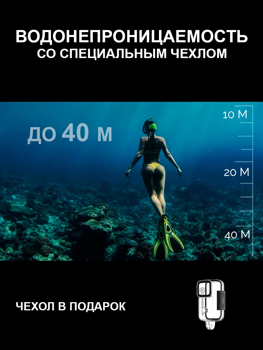 Экшн камера SJCam C200 черная с цифровым стабилизатором, водонепроницаемая 4K Ultra HD