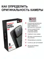 Экшн камера SJCam C200 черная с цифровым стабилизатором, водонепроницаемая 4K Ultra HD