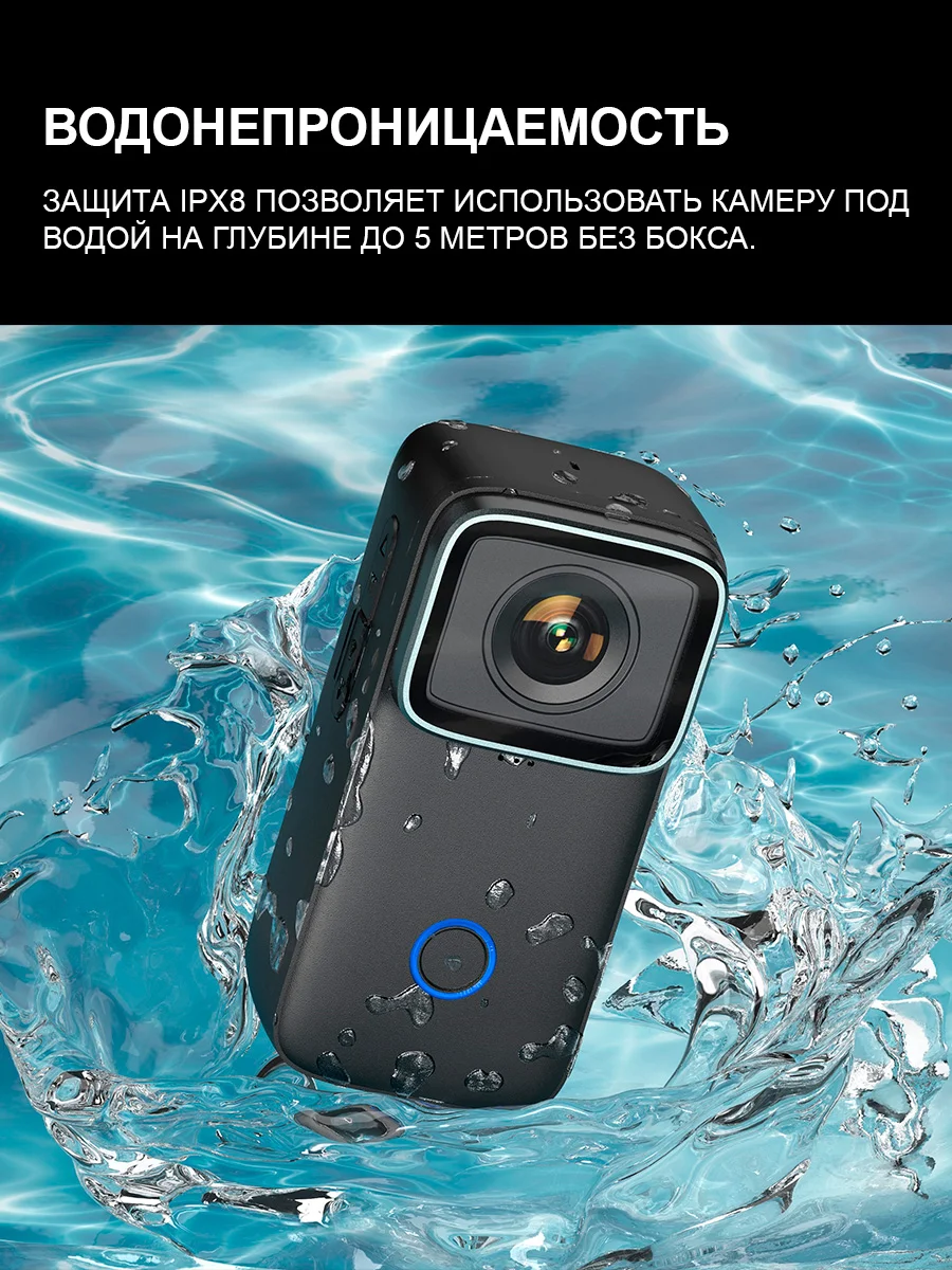 Экшн камера SJCam C200 черная с цифровым стабилизатором, водонепроницаемая 4K Ultra HD