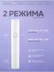 Лампа фонарик для маникюра и наращивания ногтей