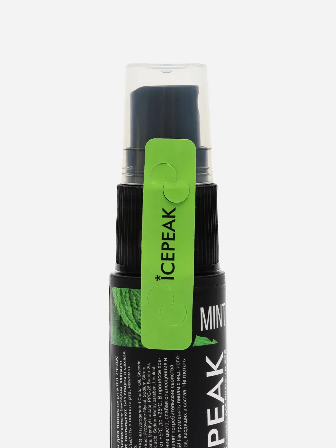 Спрей освежитель для рта ICEPEAK, со вкусом мяты, 15 мл