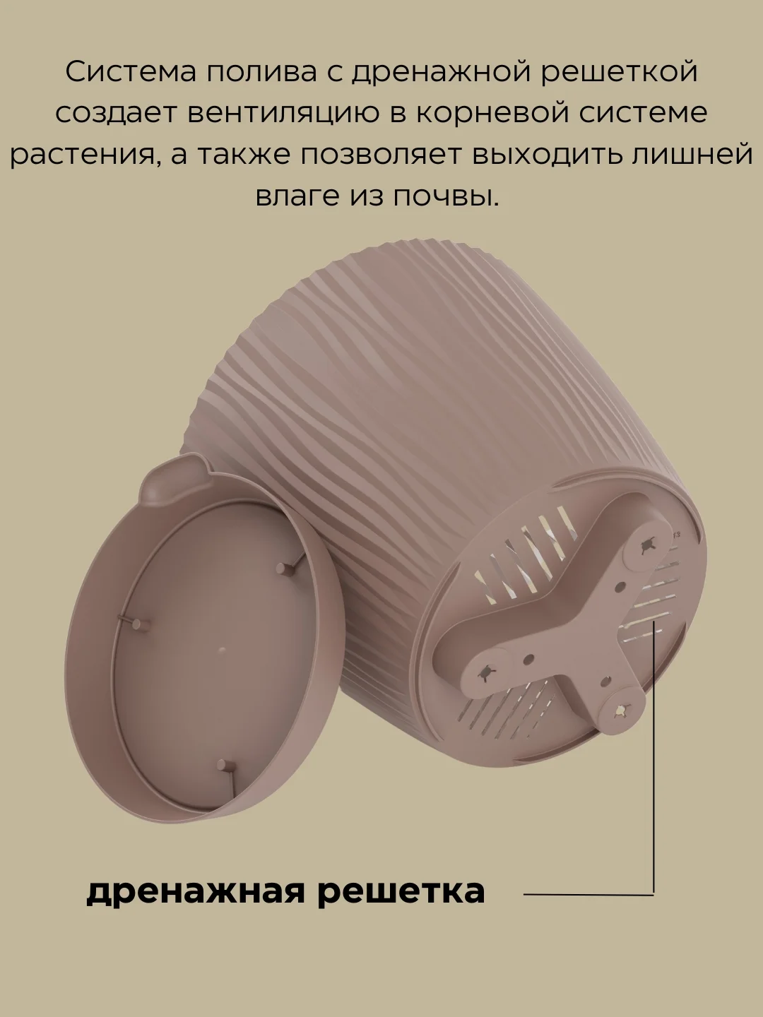 Коричневый горшок для цветов с автополивом, кашпо для растений, вазон с поддном