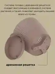 Коричневый горшок для цветов с автополивом, кашпо для растений, вазон с поддном