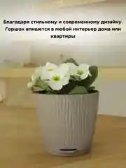 Коричневый горшок для цветов с автополивом, кашпо для растений, вазон с поддном