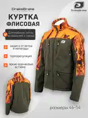 Куртка на флисе Drake Brake Neo J 1.0