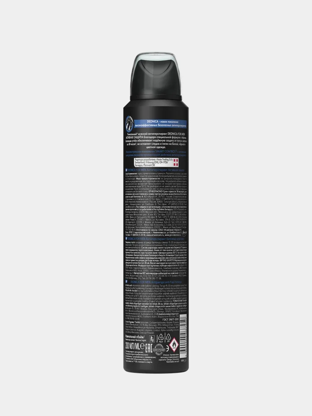 Антиперспирант DEONICA FOR MEN Активная защита, спрей, 200 мл