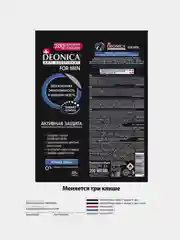 Антиперспирант DEONICA FOR MEN Активная защита, спрей, 200 мл