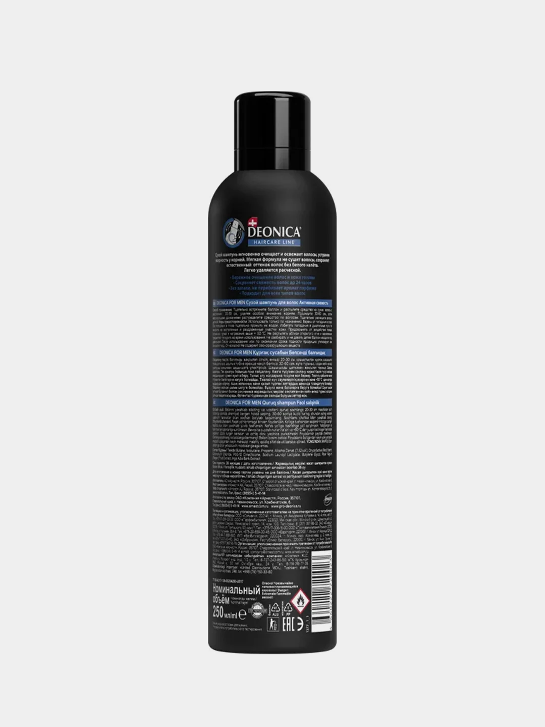 Сухой шампунь DEONICA FOR MEN Активная свежесть, 250 мл