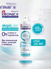 Антиперспирант женский DEONICA PROpharma ATOPIC SKIN, спрей, 150мл