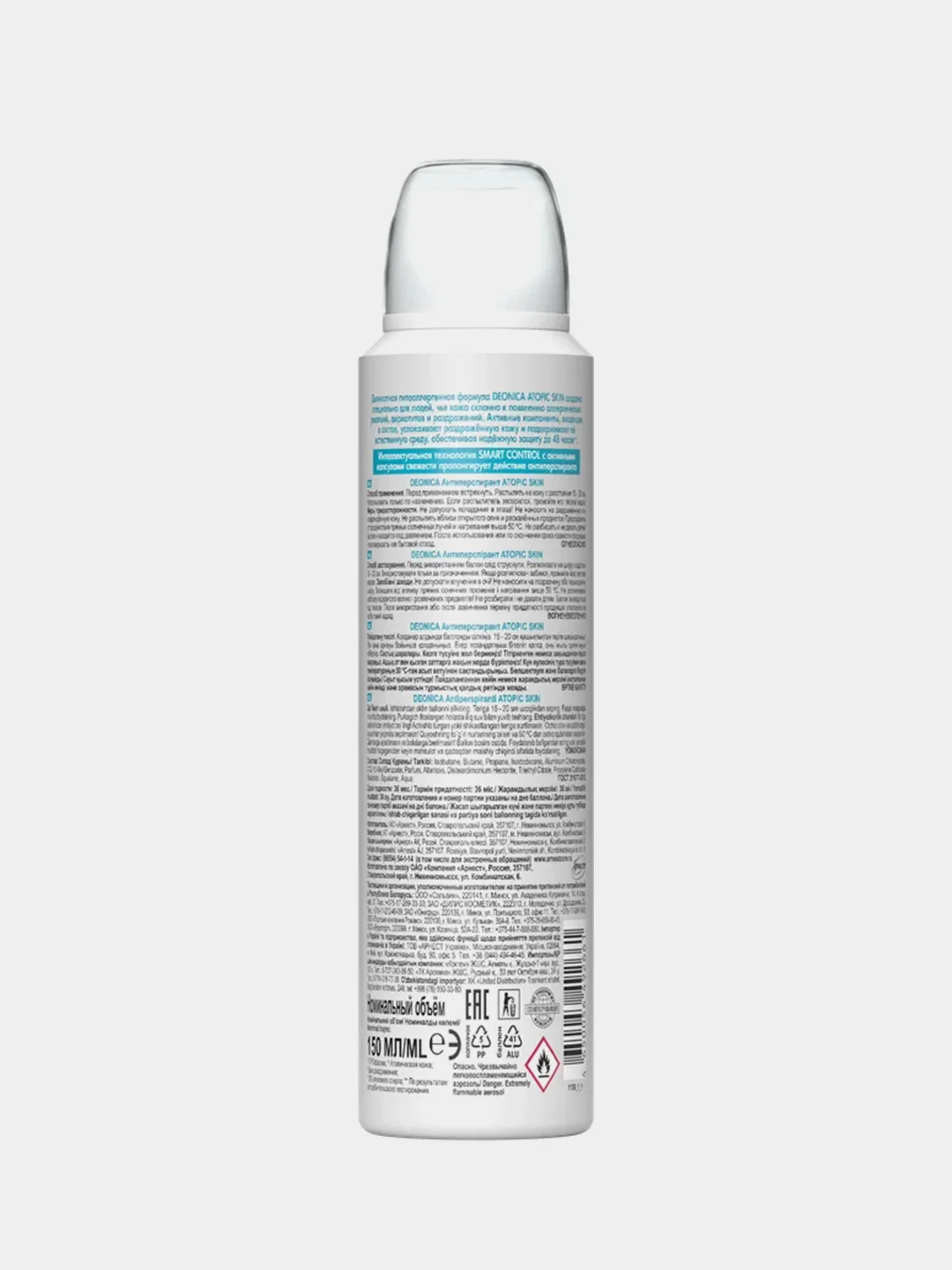 Антиперспирант женский DEONICA PROpharma ATOPIC SKIN, спрей, 150мл