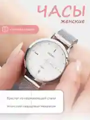 Серебряный женские часы SKMEI 1528