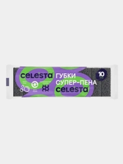 Губки для мытья посуды CELESTA Супер-пена, 10 штук