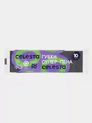 Губки для мытья посуды CELESTA Супер-пена, 10 штук