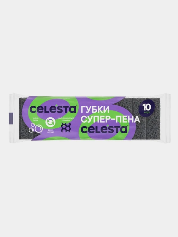 Губки для мытья посуды CELESTA Супер-пена, 10 штук