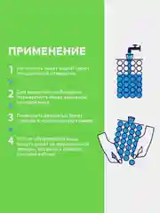 Пакетики для льда CELESTA, 196 штук