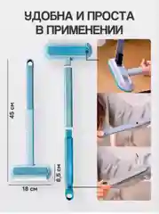 Щетка многофункциональная для окон и удаления шерсти 4в1