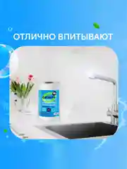Супер-салфетки CELESTA, многоразовые, в рулоне, 25*23 см, 150 штук