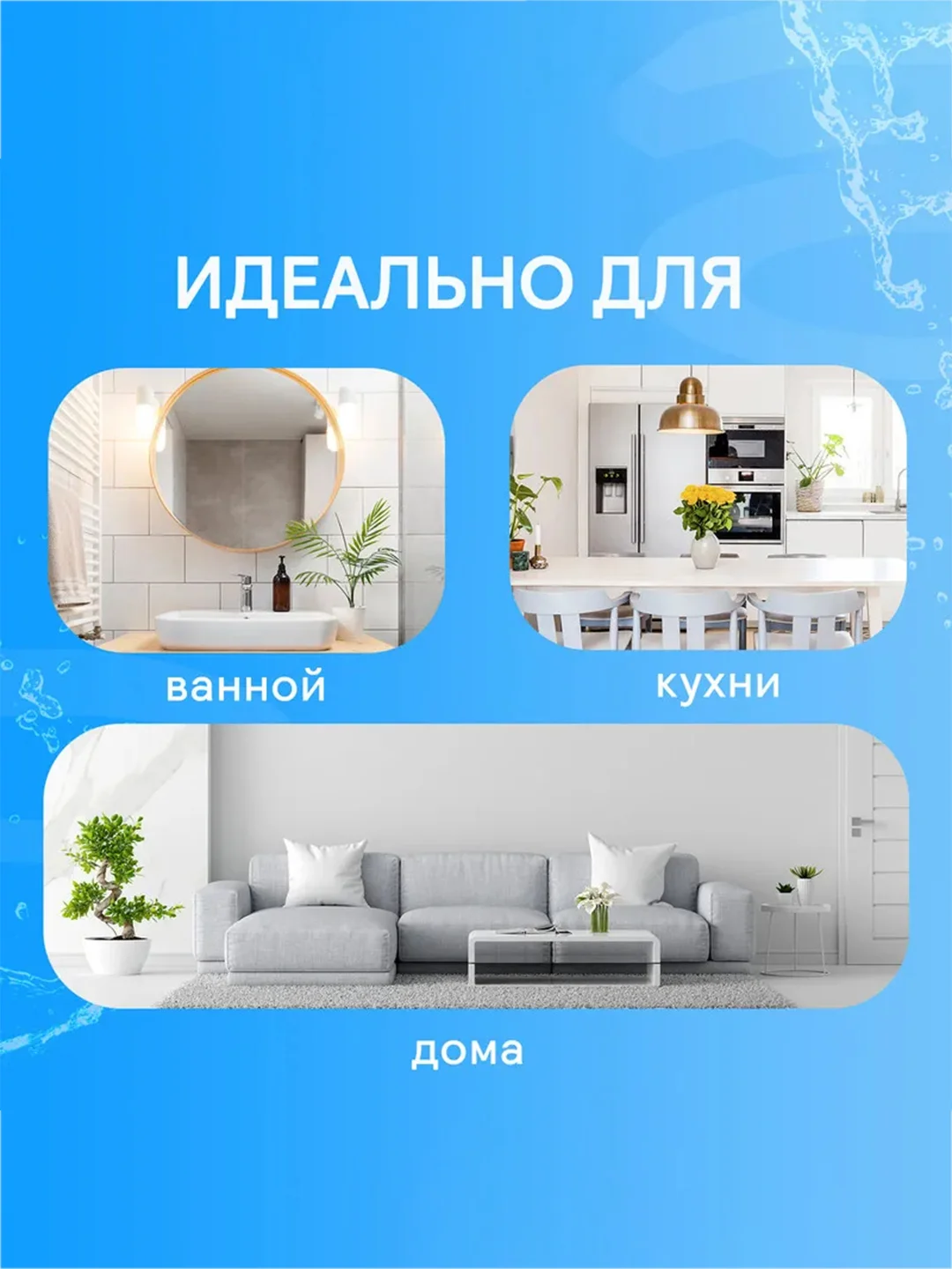 Супер-салфетки CELESTA, многоразовые, в рулоне, 25*23 см, 150 штук