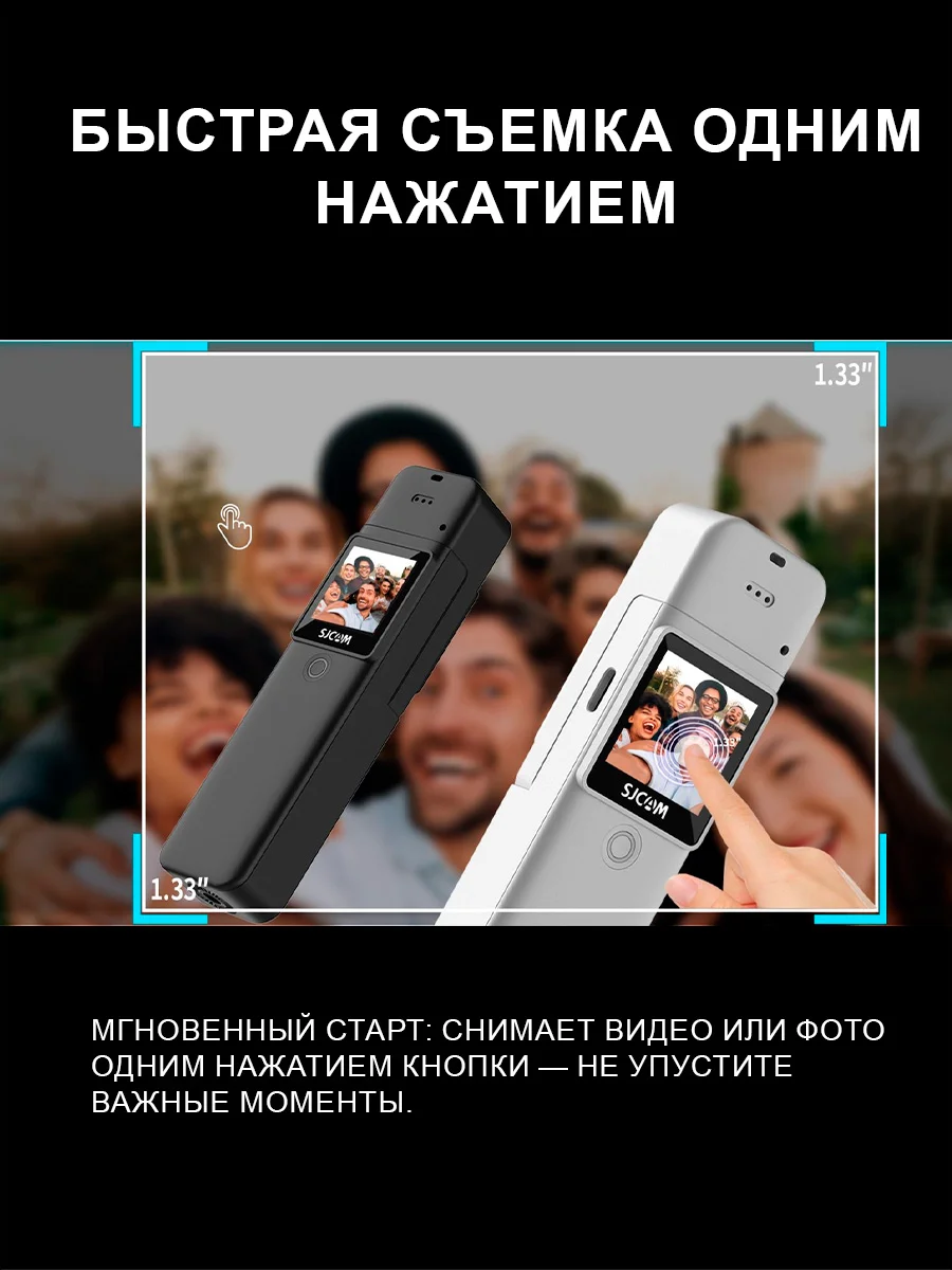 Экшн камера SJCam C300 черная с цифровым стабилизатором, водонепроницаемая 4K Ultra HD