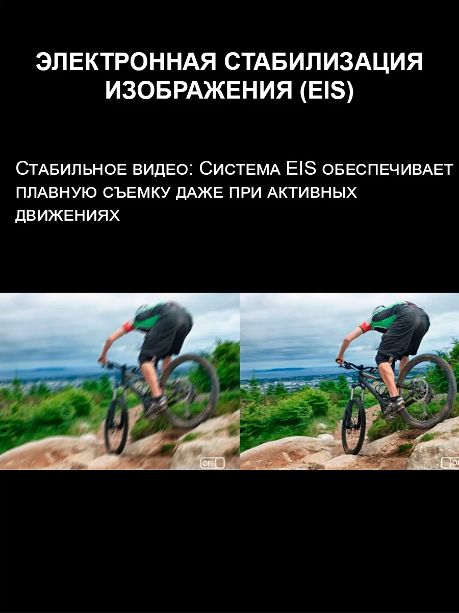 Экшн камера SJCam C300 черная с цифровым стабилизатором, водонепроницаемая 4K Ultra HD