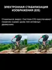 Экшн камера SJCam C300 черная с цифровым стабилизатором, водонепроницаемая 4K Ultra HD