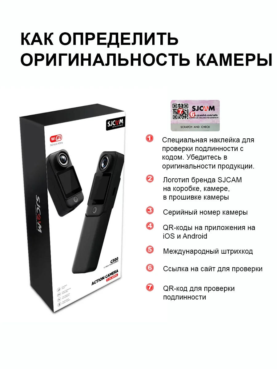 Экшн камера SJCam C300 черная с цифровым стабилизатором, водонепроницаемая 4K Ultra HD