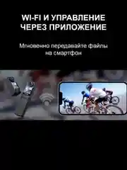 Экшн камера SJCam C300 черная с цифровым стабилизатором, водонепроницаемая 4K Ultra HD