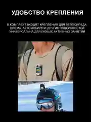 Экшн камера SJCam C300 черная с цифровым стабилизатором, водонепроницаемая 4K Ultra HD