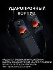 Экшн камера SJCam C300 черная с цифровым стабилизатором, водонепроницаемая 4K Ultra HD