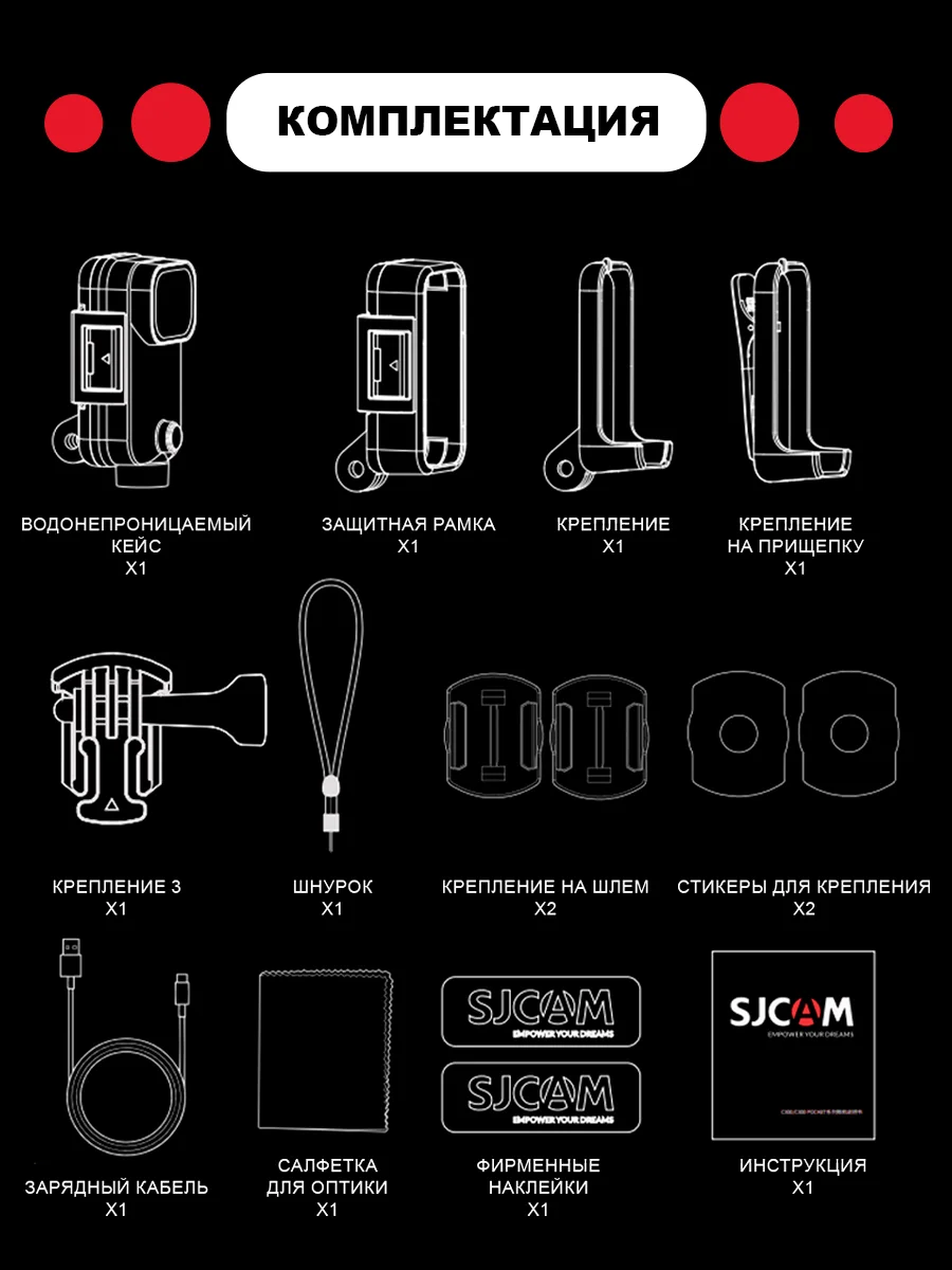 Экшн камера SJCam C300 черная с цифровым стабилизатором, водонепроницаемая 4K Ultra HD