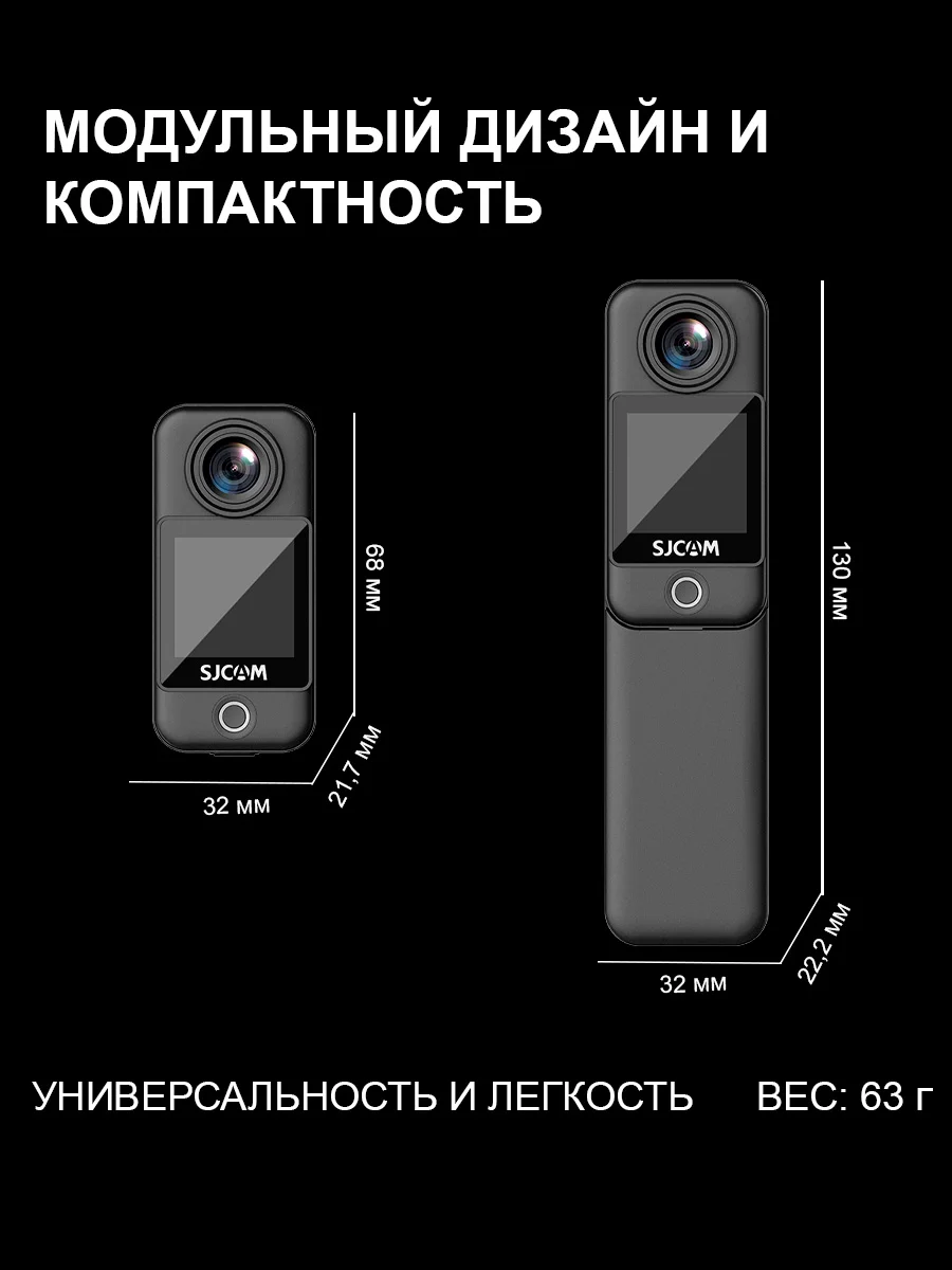 Экшн камера SJCam C300 черная с цифровым стабилизатором, водонепроницаемая 4K Ultra HD