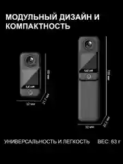 Экшн камера SJCam C300 черная с цифровым стабилизатором, водонепроницаемая 4K Ultra HD